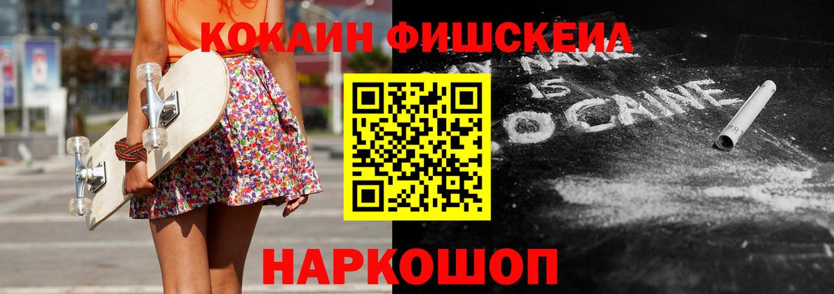 Ковров  Кокаин Эквадор  КОКАИН Боливия  Вход с VPN 