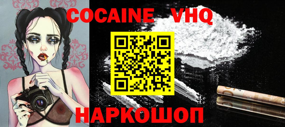 COCAIN Fish Scale Ковров