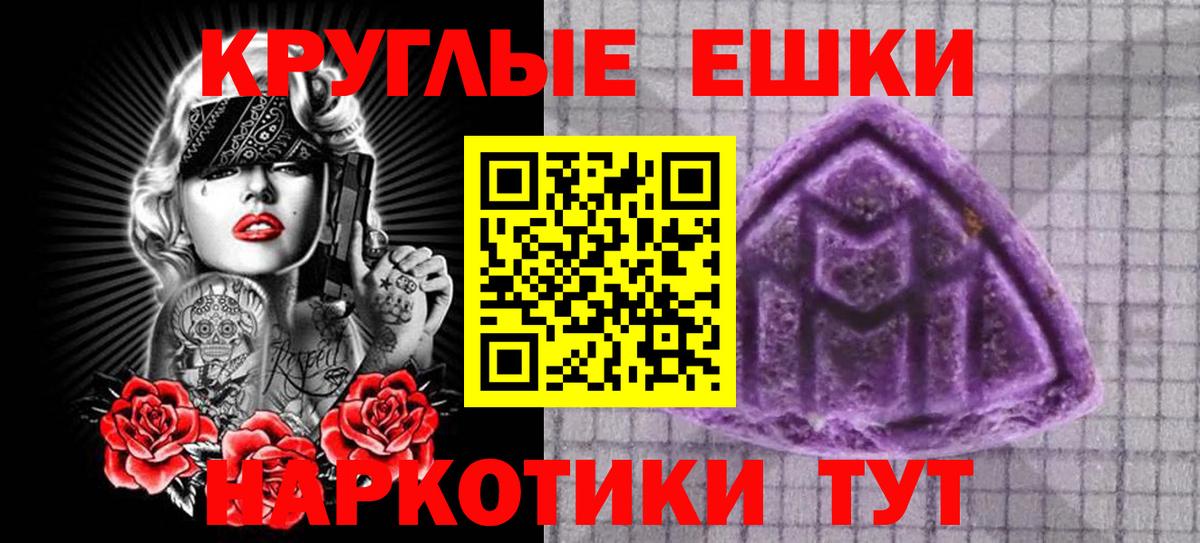 закладка  Вход с VPN  Ecstasy MDMA  Ковров  ЭКСТАЗИ ешки 