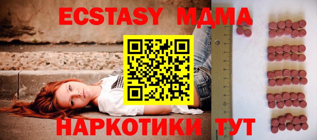 Экстази louis Vuitton Ковров