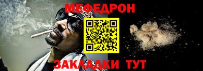 спиды Комсомольск-на-Амуре