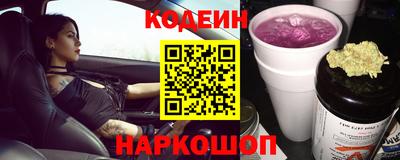спиды Комсомольск-на-Амуре