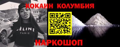 спиды Комсомольск-на-Амуре