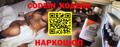 спиды Комсомольск-на-Амуре