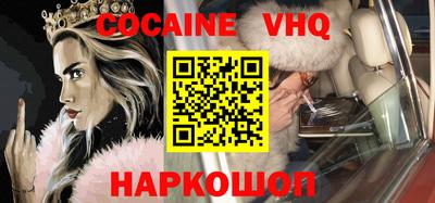 марки nbome Конаково