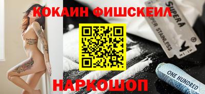 марки nbome Конаково
