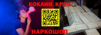 марки nbome Конаково