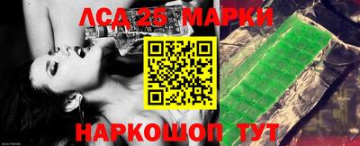 марки nbome Конаково