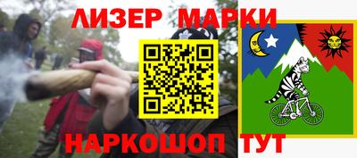 спиды Комсомольск-на-Амуре