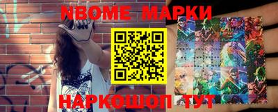 спиды Комсомольск-на-Амуре