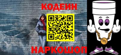 марки nbome Конаково