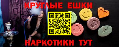 марки nbome Конаково