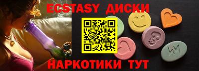 спиды Комсомольск-на-Амуре
