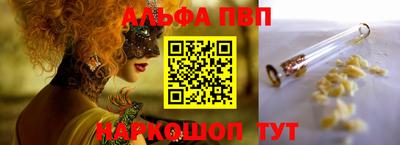 спиды Комсомольск-на-Амуре