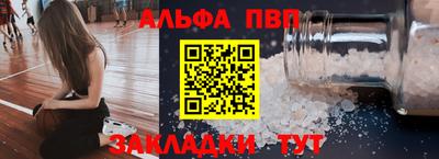 марки nbome Конаково