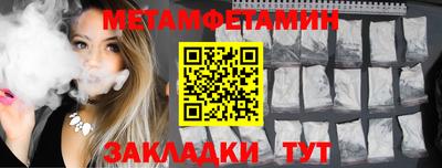 спиды Комсомольск-на-Амуре