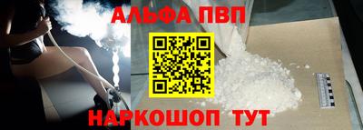 марки nbome Конаково