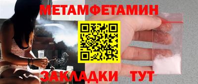 спиды Комсомольск-на-Амуре