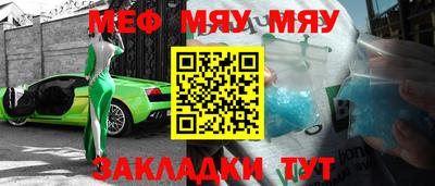 марки nbome Конаково