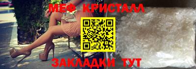 спиды Комсомольск-на-Амуре