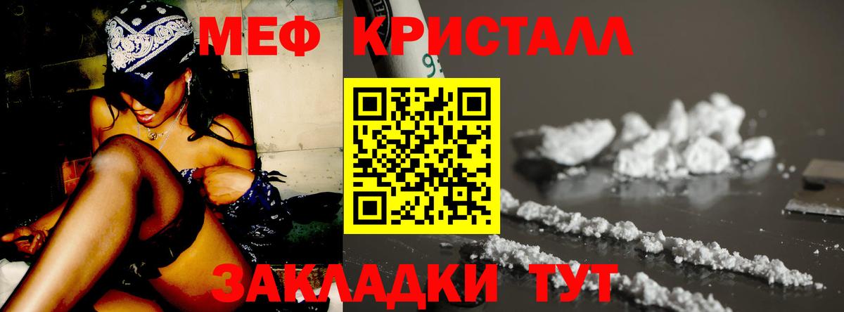 МЕФ  Ковров