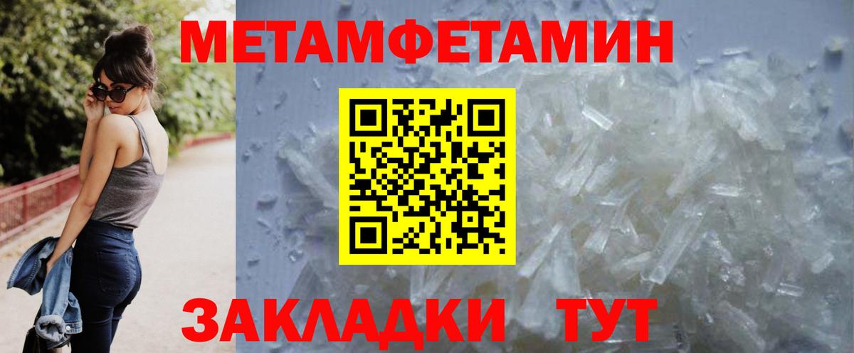 Первитин Декстрометамфетамин 99.9%  Вход с VPN  Первитин Декстрометамфетамин 99.9%  Ковров 