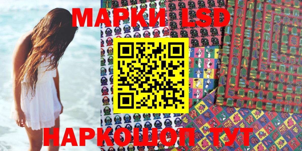 Марки N-bome  Вход с VPN  Ковров  Марки 25I-NBOMe 1500мкг 
