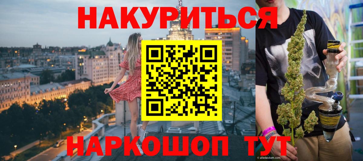 Каннабис конопля  Канабис MAZAR  Шишки марихуана конопля  Вход с VPN  Ковров 