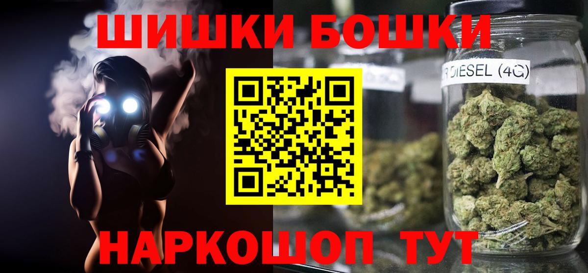 Марихуана White Widow Ковров